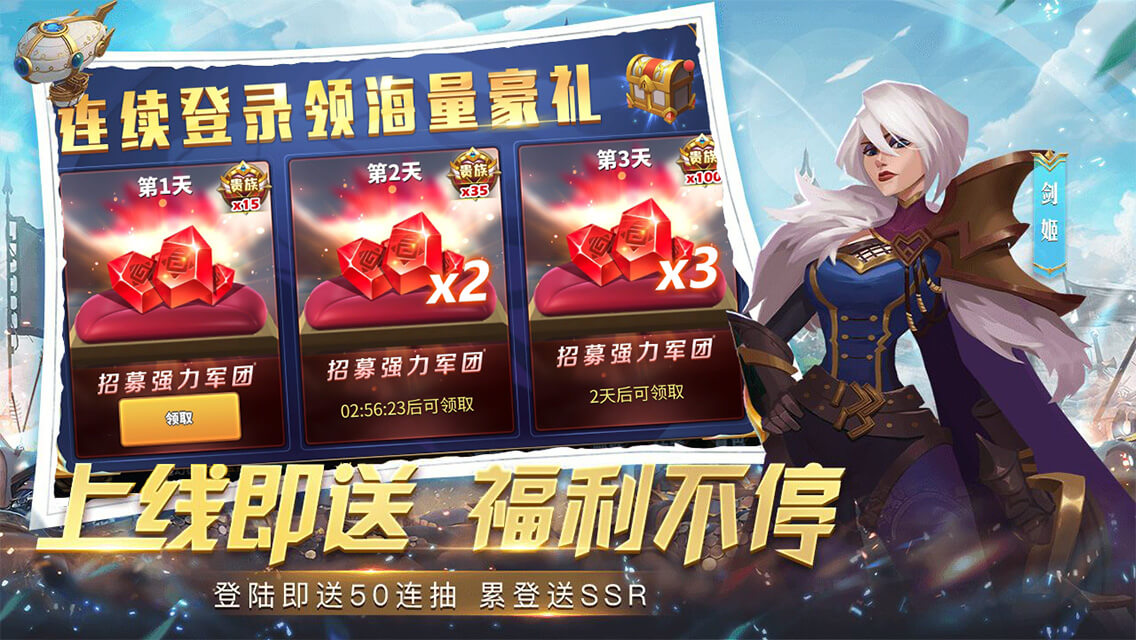 幻域纷争宣传图1